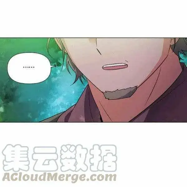 《被反派识破了身份》第58话图29