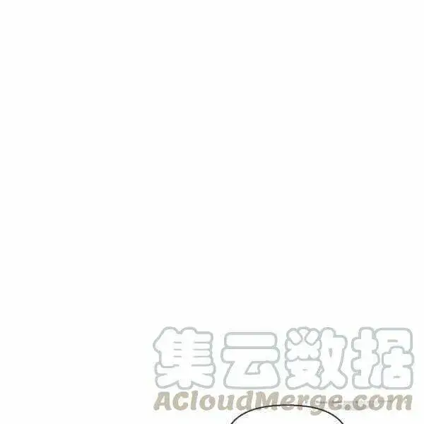 《被反派识破了身份》第58话图37