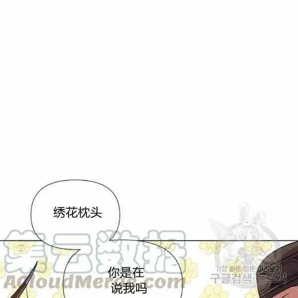 《被反派识破了身份》第58话图45