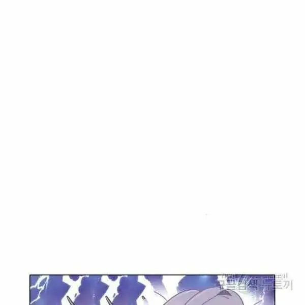 《被反派识破了身份》第58话图47
