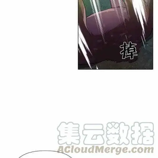 《被反派识破了身份》第58话图61