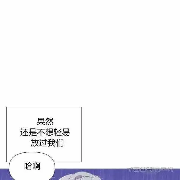 《被反派识破了身份》第58话图64