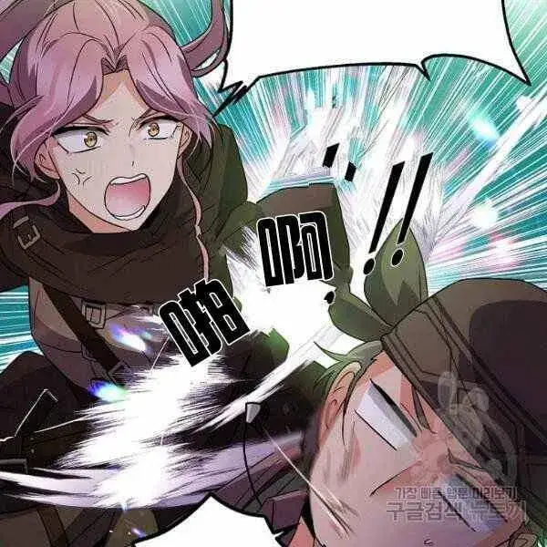 《被反派识破了身份》第58话图70