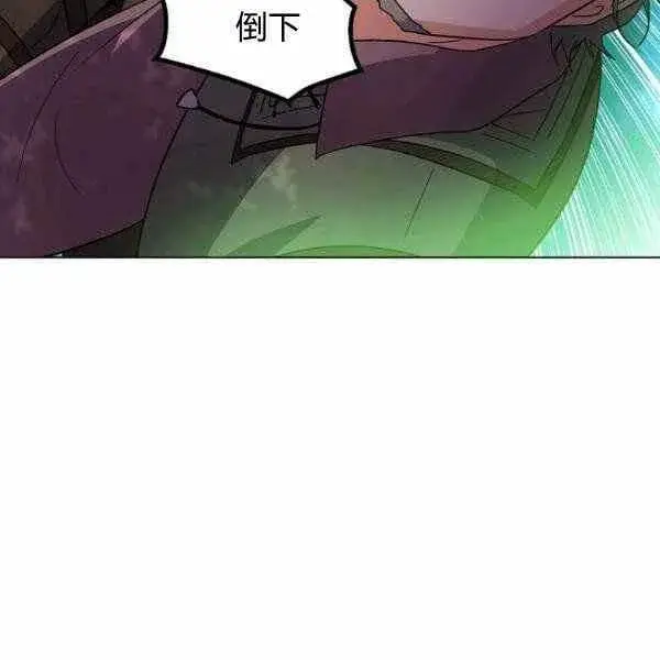 《被反派识破了身份》第58话图71