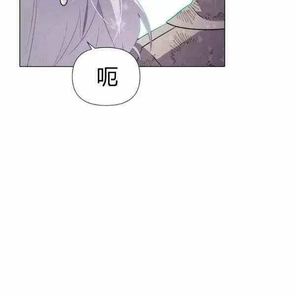 《被反派识破了身份》第58话图86