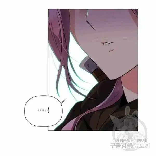 《被反派识破了身份》第58话图87