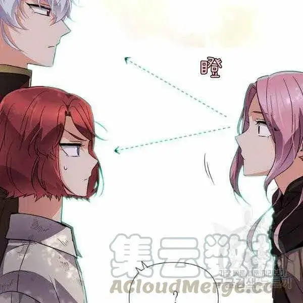 《被反派识破了身份》第58话图93