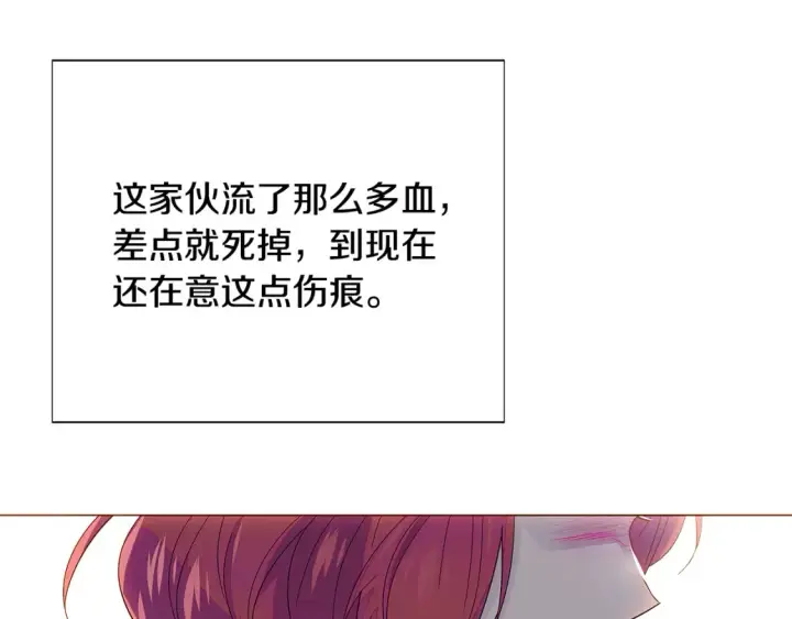 《被反派识破了身份》第111话 卖惨的皇子图130