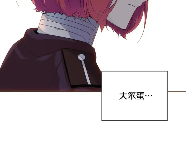 《被反派识破了身份》第111话 卖惨的皇子图131