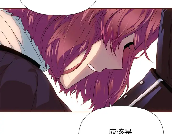 《被反派识破了身份》第111话 卖惨的皇子图148