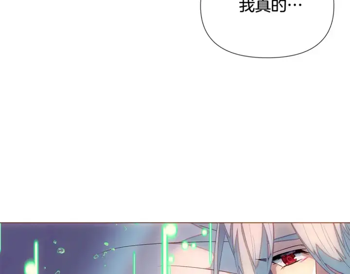 《被反派识破了身份》第111话 卖惨的皇子图158