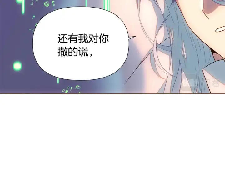 《被反派识破了身份》第111话 卖惨的皇子图159