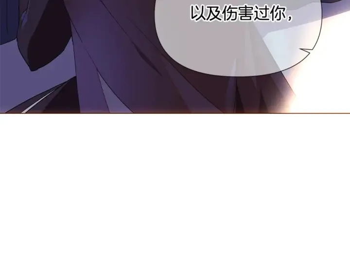 《被反派识破了身份》第111话 卖惨的皇子图161