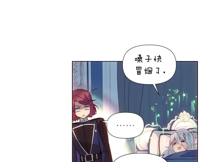 《被反派识破了身份》第111话 卖惨的皇子图186