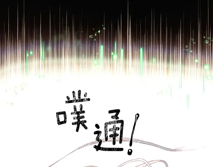 《被反派识破了身份》第111话 卖惨的皇子图21