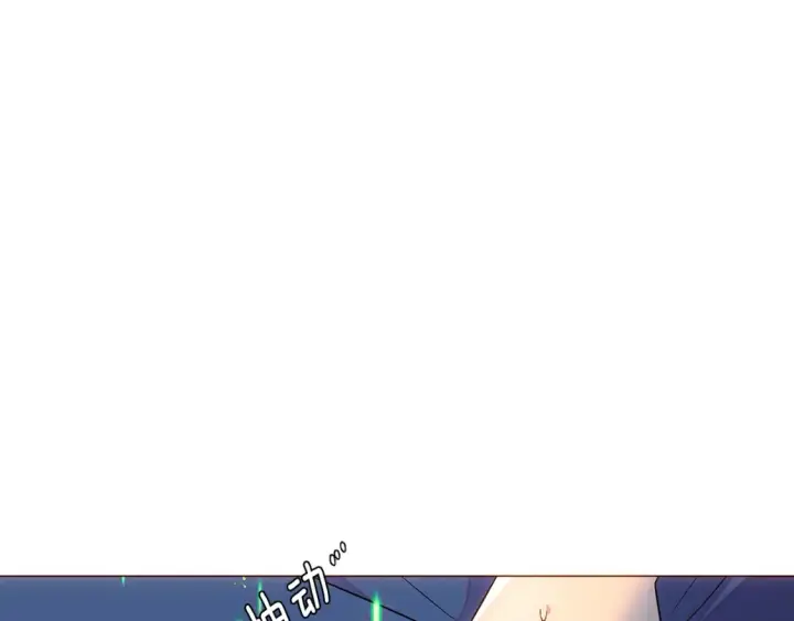 《被反派识破了身份》第111话 卖惨的皇子图27