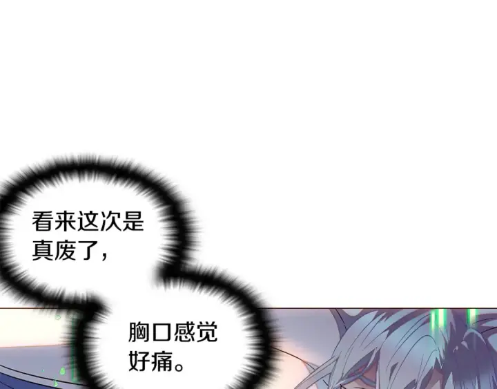 《被反派识破了身份》第111话 卖惨的皇子图29