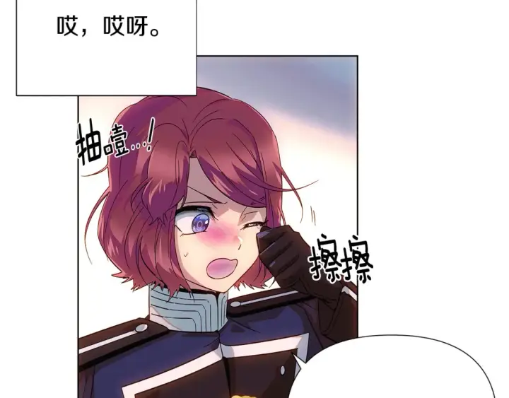 《被反派识破了身份》第111话 卖惨的皇子图57