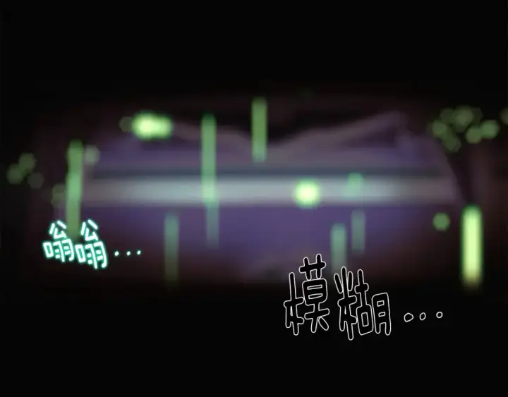 《被反派识破了身份》第111话 卖惨的皇子图6