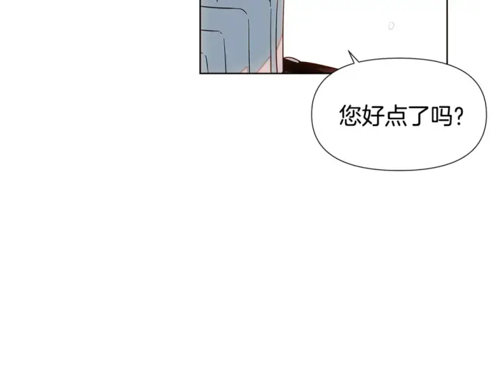 《被反派识破了身份》第111话 卖惨的皇子图60