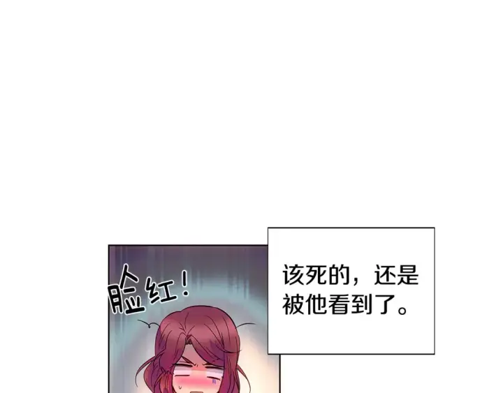 《被反派识破了身份》第111话 卖惨的皇子图63