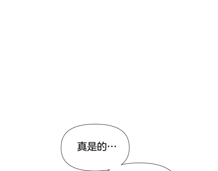 《被反派识破了身份》第111话 卖惨的皇子图65
