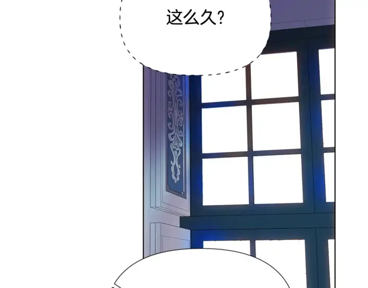 《被反派识破了身份》第111话 卖惨的皇子图73