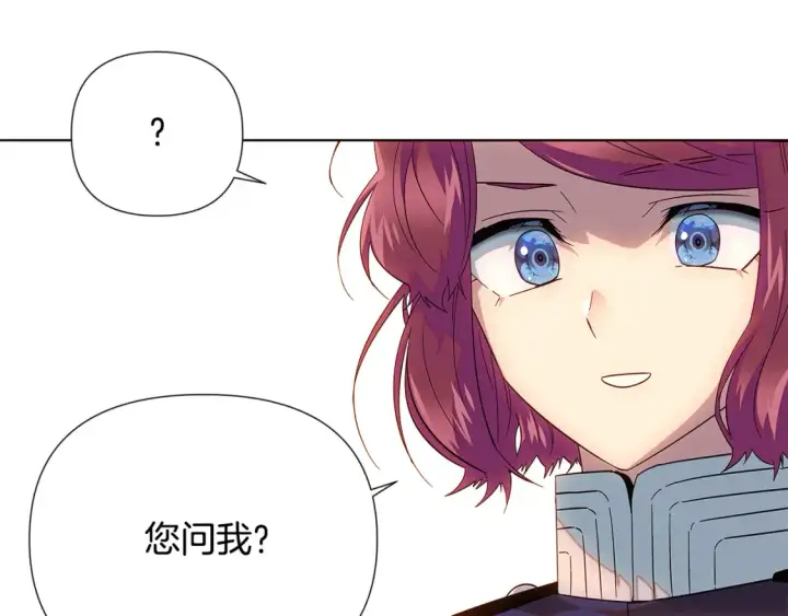 《被反派识破了身份》第111话 卖惨的皇子图82