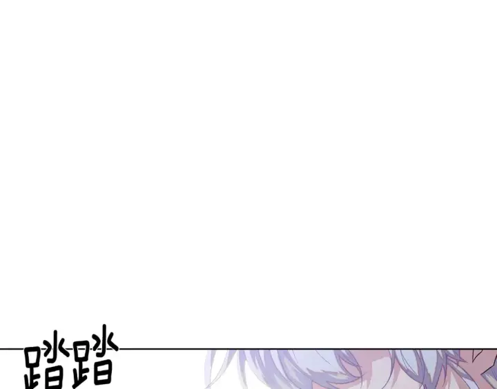 《被反派识破了身份》第113话 金屋藏娇图130