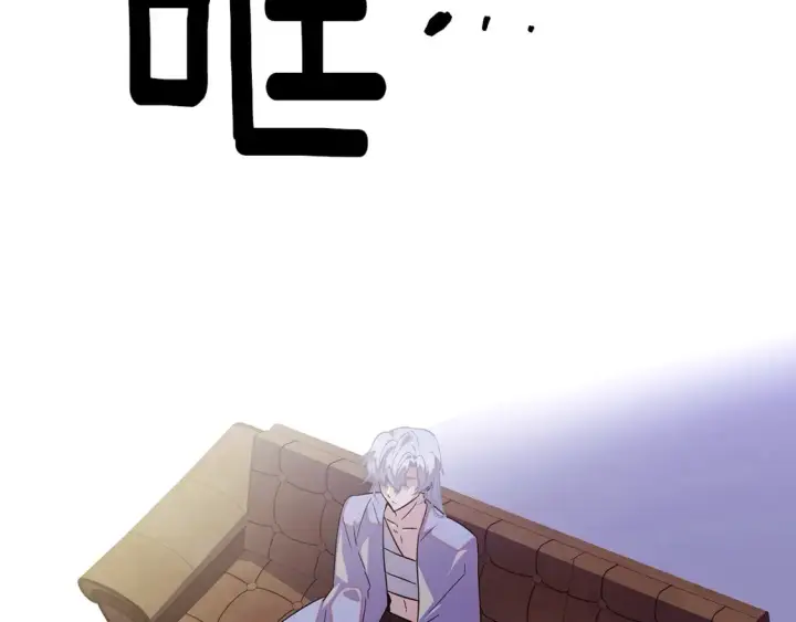《被反派识破了身份》第113话 金屋藏娇图134
