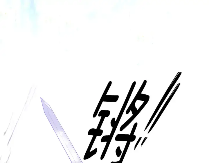 《被反派识破了身份》第113话 金屋藏娇图148
