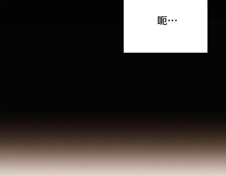 《被反派识破了身份》第113话 金屋藏娇图49