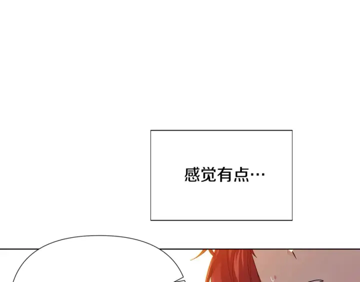 《被反派识破了身份》第113话 金屋藏娇图68