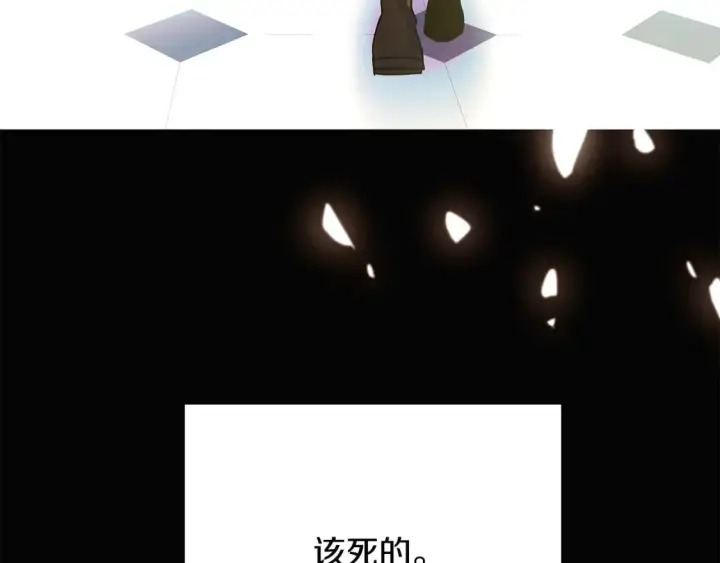 《被反派识破了身份》第133话 父亲苏醒图10