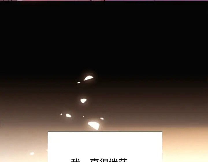 《被反派识破了身份》第133话 父亲苏醒图118
