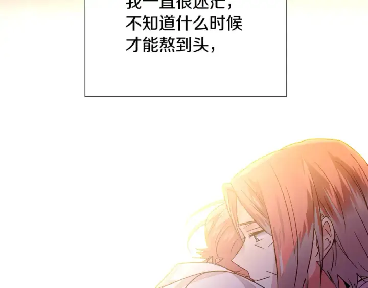 《被反派识破了身份》第133话 父亲苏醒图119