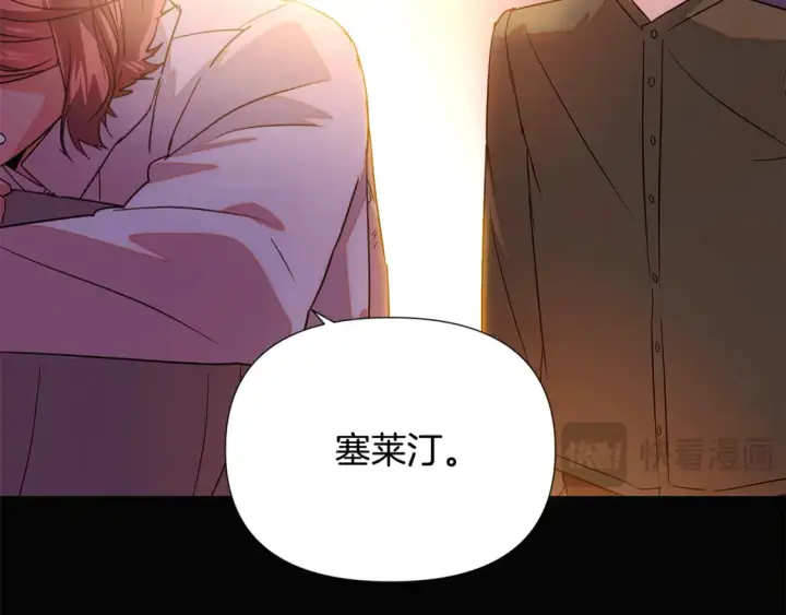 《被反派识破了身份》第133话 父亲苏醒图124