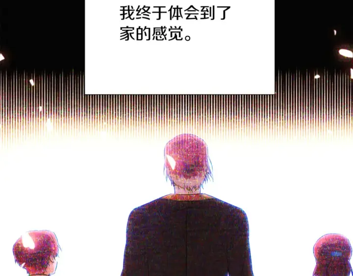 《被反派识破了身份》第133话 父亲苏醒图130