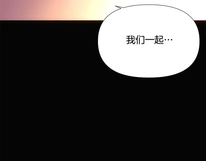 《被反派识破了身份》第133话 父亲苏醒图154