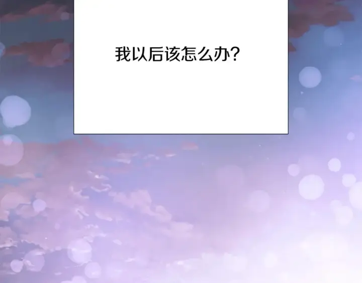《被反派识破了身份》第133话 父亲苏醒图19