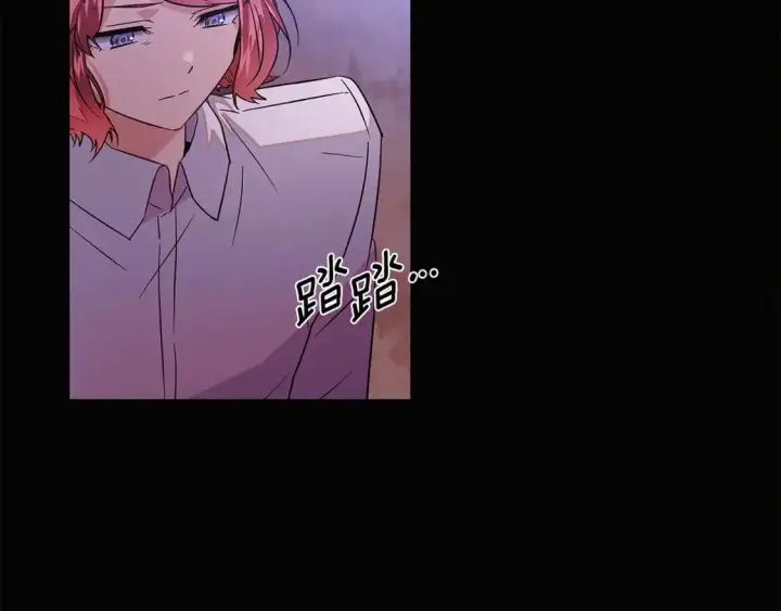 《被反派识破了身份》第133话 父亲苏醒图22