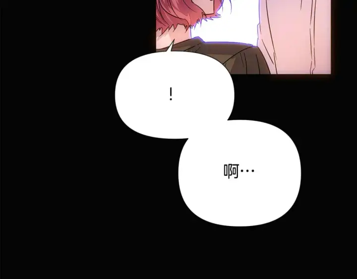 《被反派识破了身份》第133话 父亲苏醒图47