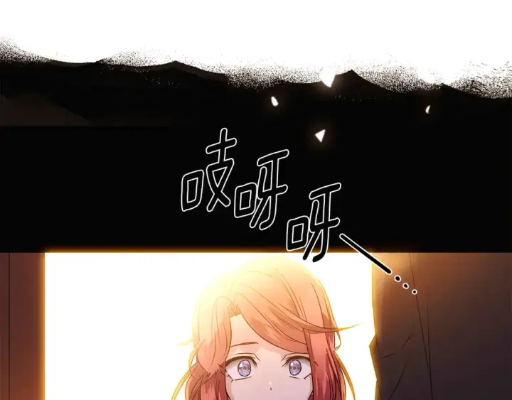 《被反派识破了身份》第133话 父亲苏醒图57