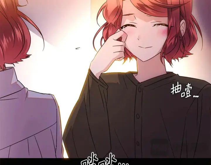 《被反派识破了身份》第133话 父亲苏醒图72