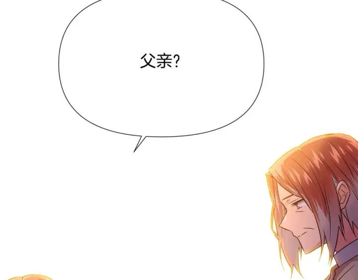 《被反派识破了身份》第133话 父亲苏醒图76