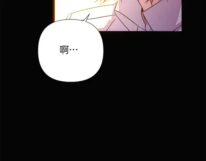 《被反派识破了身份》第133话 父亲苏醒图83