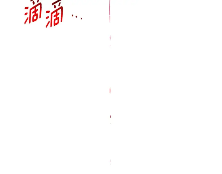 《被反派识破了身份》第134话 自投罗网图127