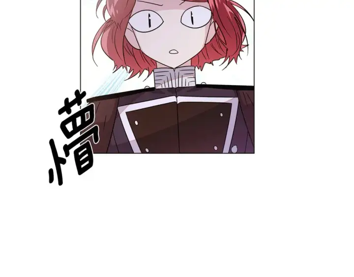 《被反派识破了身份》第134话 自投罗网图14