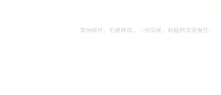 《被反派识破了身份》第134话 自投罗网图148
