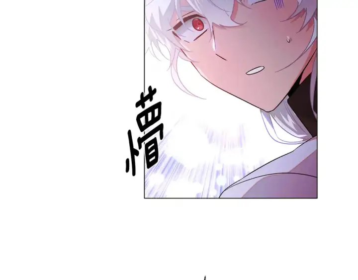 《被反派识破了身份》第134话 自投罗网图16